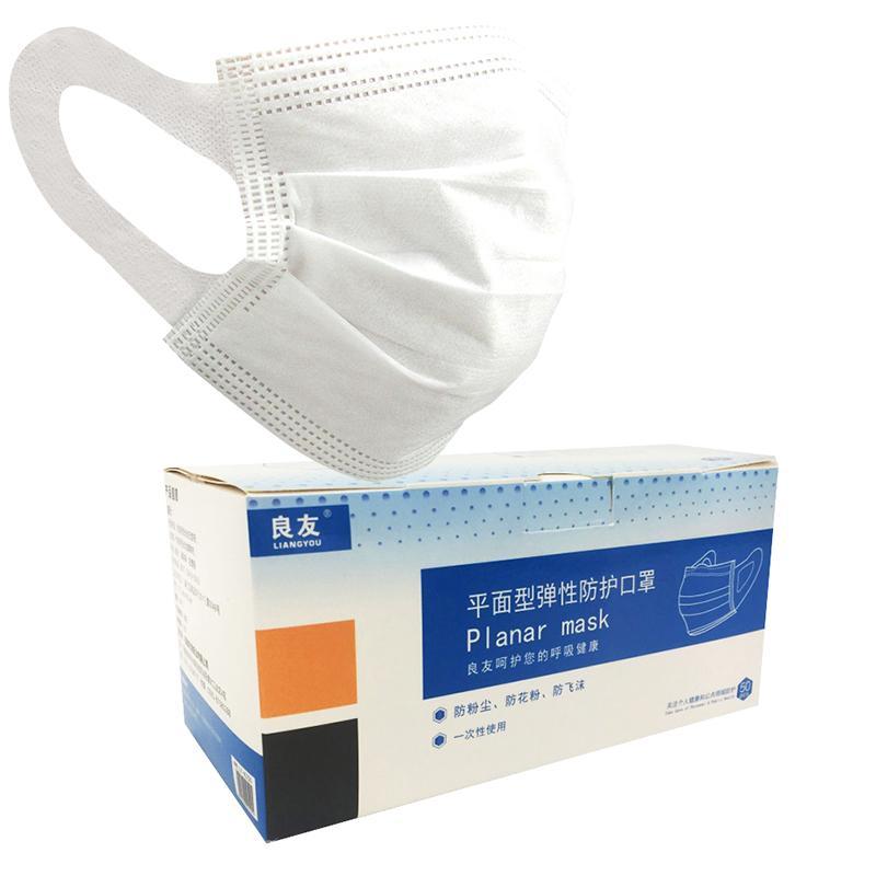 Planar Protective Face Mask - E11 Store