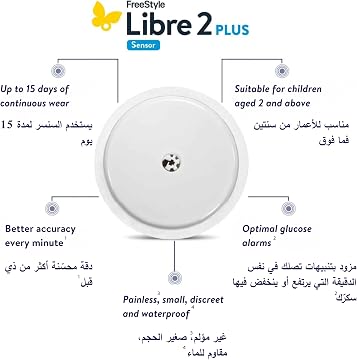 Abbott Freestyle Libre 2 Plus Sensor | E11 Store | UAE
