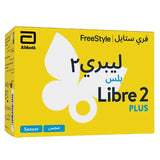 Abbott FreeStyle Libre 2 Plus Sensor UAE | E11 Store