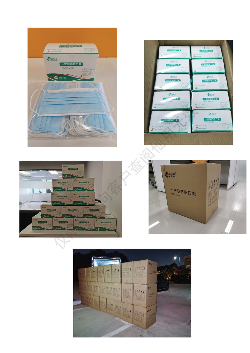 Face Mask Multilayer Protective - E11 Store