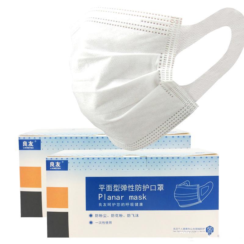 Planar Protective Face Mask - E11 Store