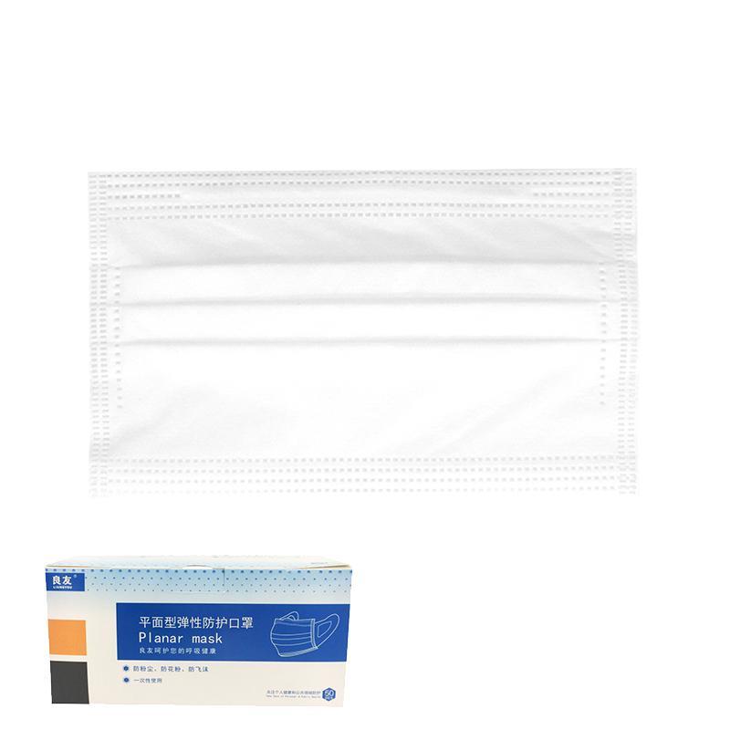 Planar Protective Face Mask - E11 Store