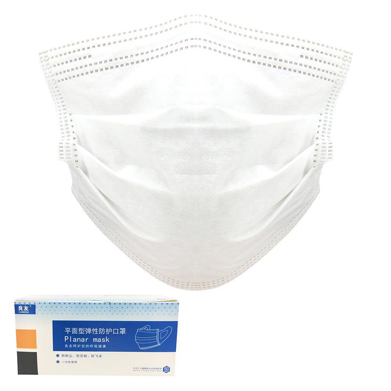 Planar Protective Face Mask - E11 Store